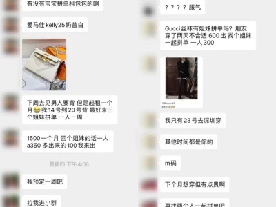 月薪5000的职场名媛有多精致