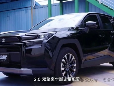 16万左右的六代荣放双擎，最该升级的两件事，丰田偏偏没动