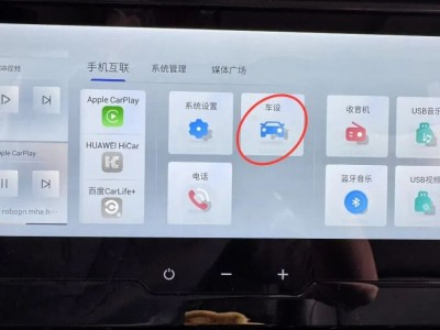 锋兰达门锁设置指南