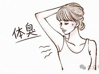 干耳垢没体味，是3万年前北亚人留给你的基因