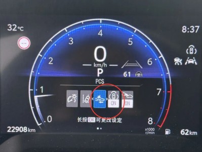 锋兰达/卡罗拉锐放你必须打开的两个安全设置