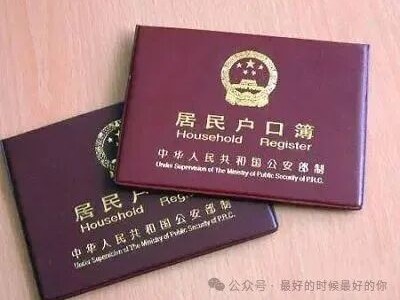为什么我国不禁止人名重复？看完恍然大悟