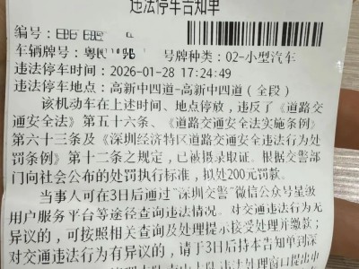 29秒省下200块，这羊毛必须分享