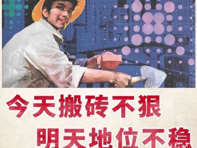 八成刚入职的实习生，都曾悄悄哭过