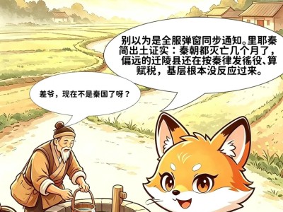 古代百姓怎么才知道改朝换代的？