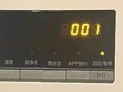 洗衣机显示的“最后一分钟”，其实一直在骗你