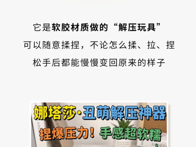 这种突然爆火的网红玩具，背后藏着多少扭曲、暴力、虐待？