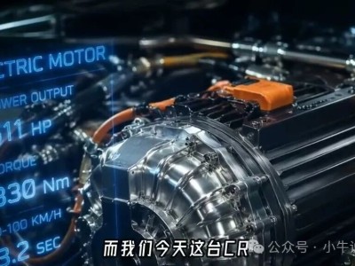 CR-V e：HEV买前必看：三种驱动模式，真正决定体验的是这套逻辑