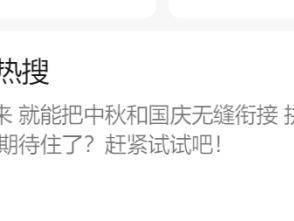 请3休13，很恶毒的说法