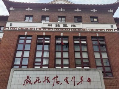 没学位证的本科，到底还能不能用