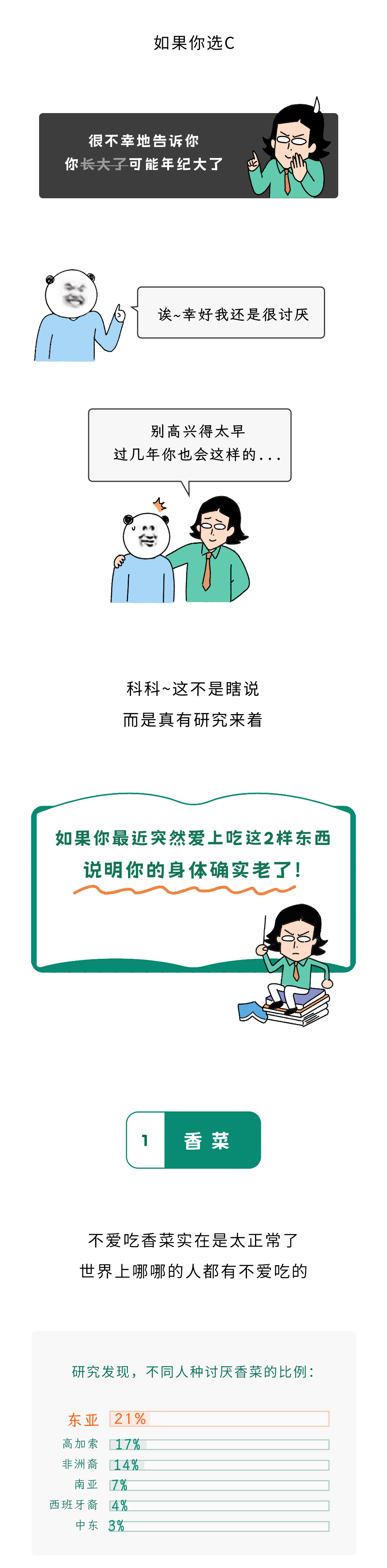 QQ_1769272756822.png