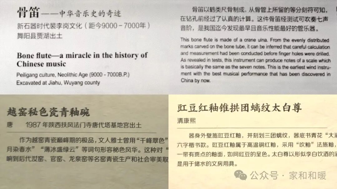 博物馆里的冷知识：距今多少年的 "今"，到底是指哪一年？