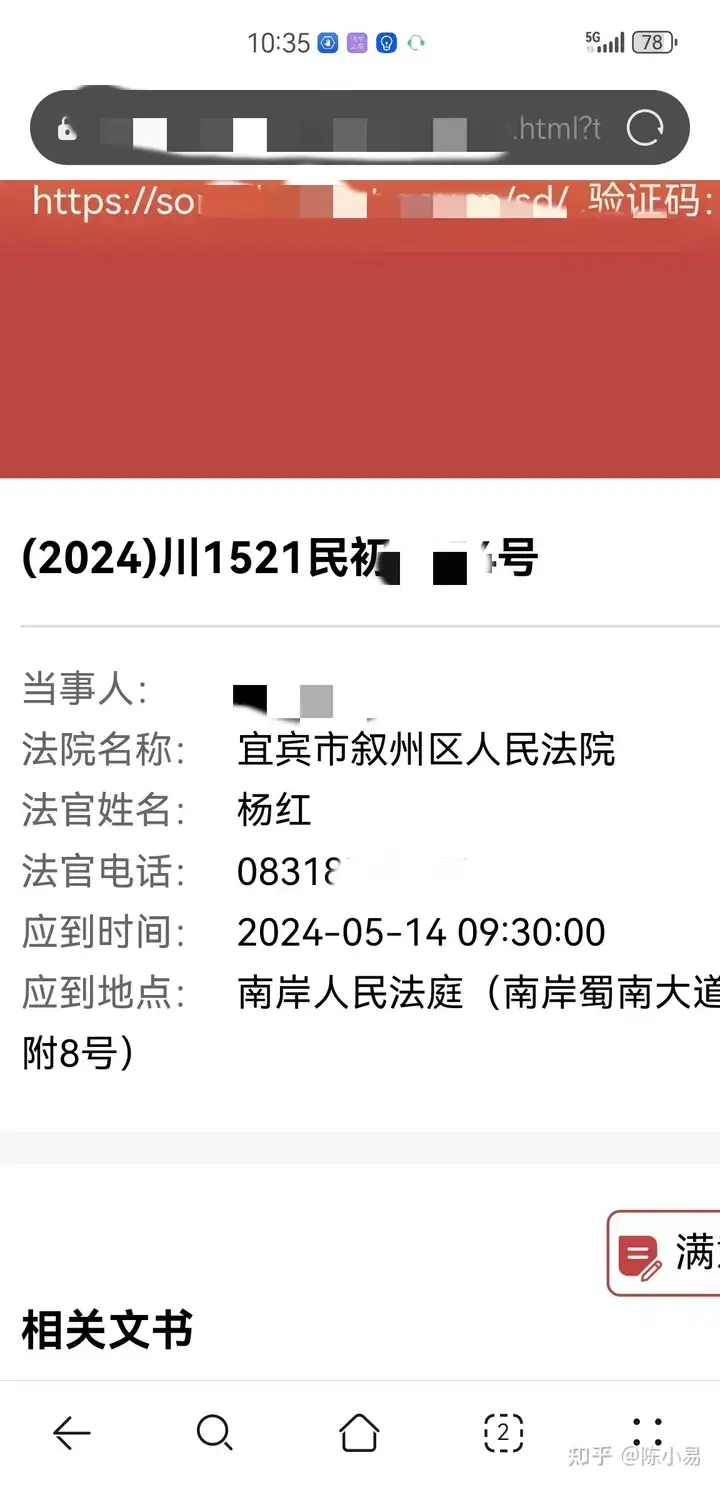 逾期邮政收到的律师函是真的吗？该怎么判断呢？