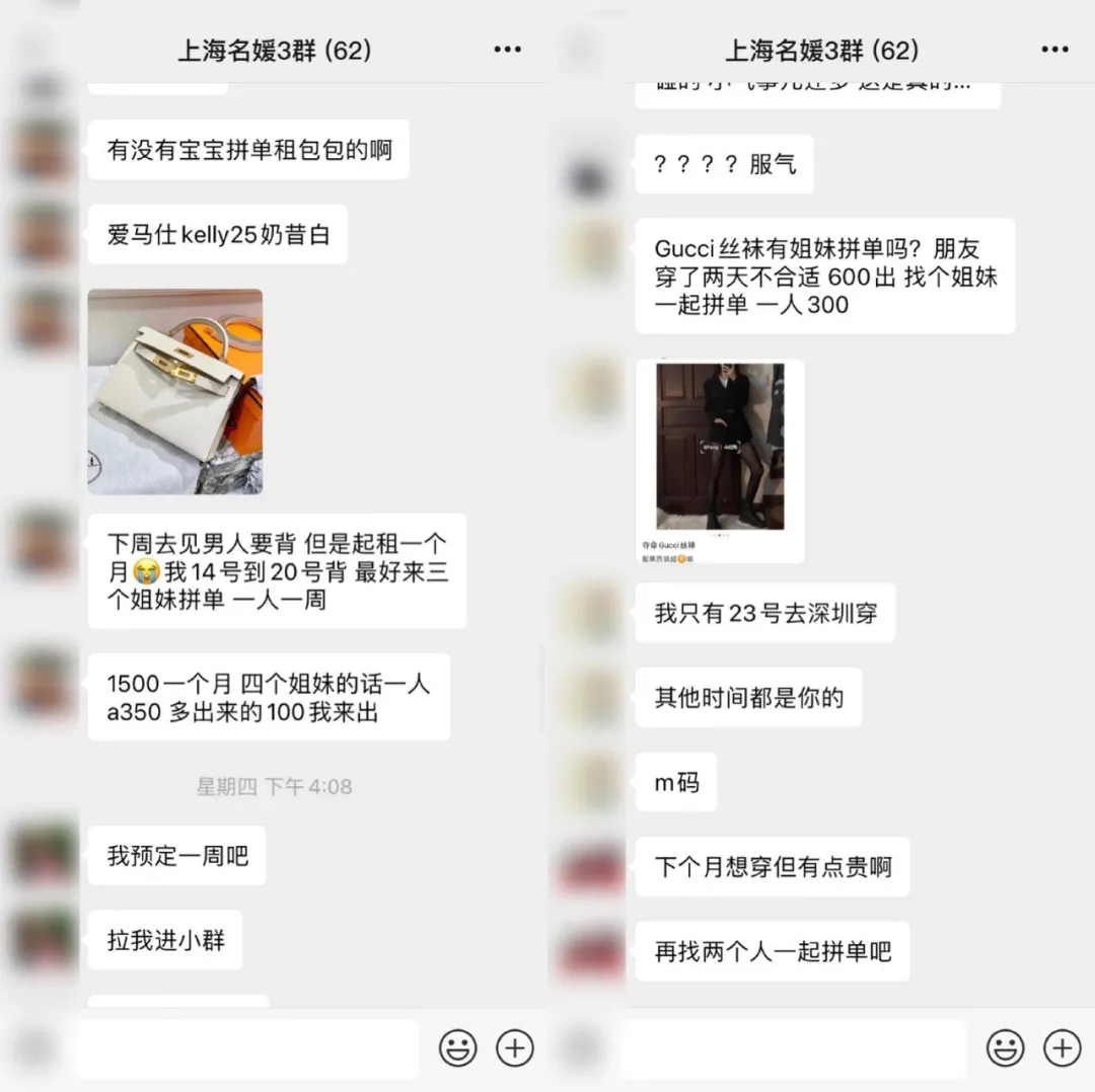 月薪5000的职场名媛有多精致