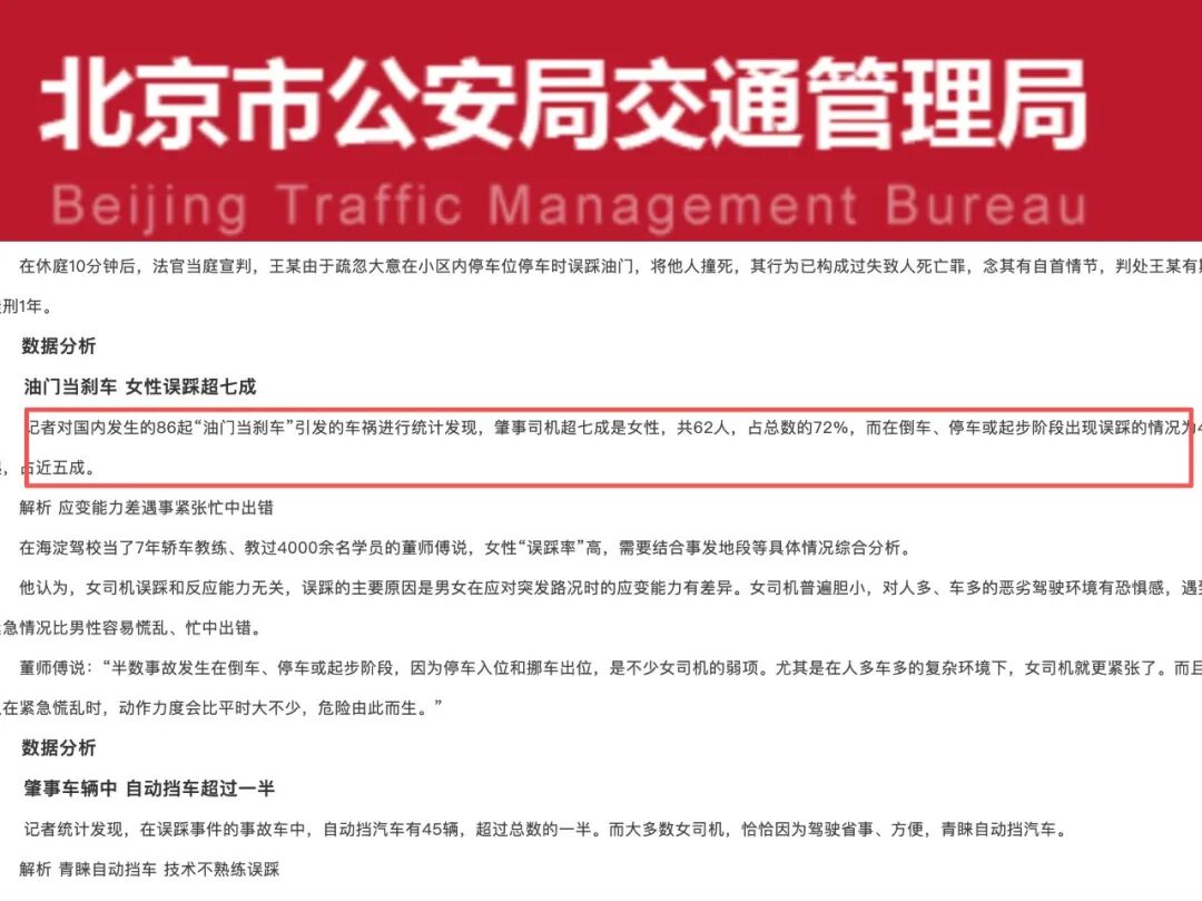 开了15年车才知道，刹车这样踩才是最安全的，都是经验