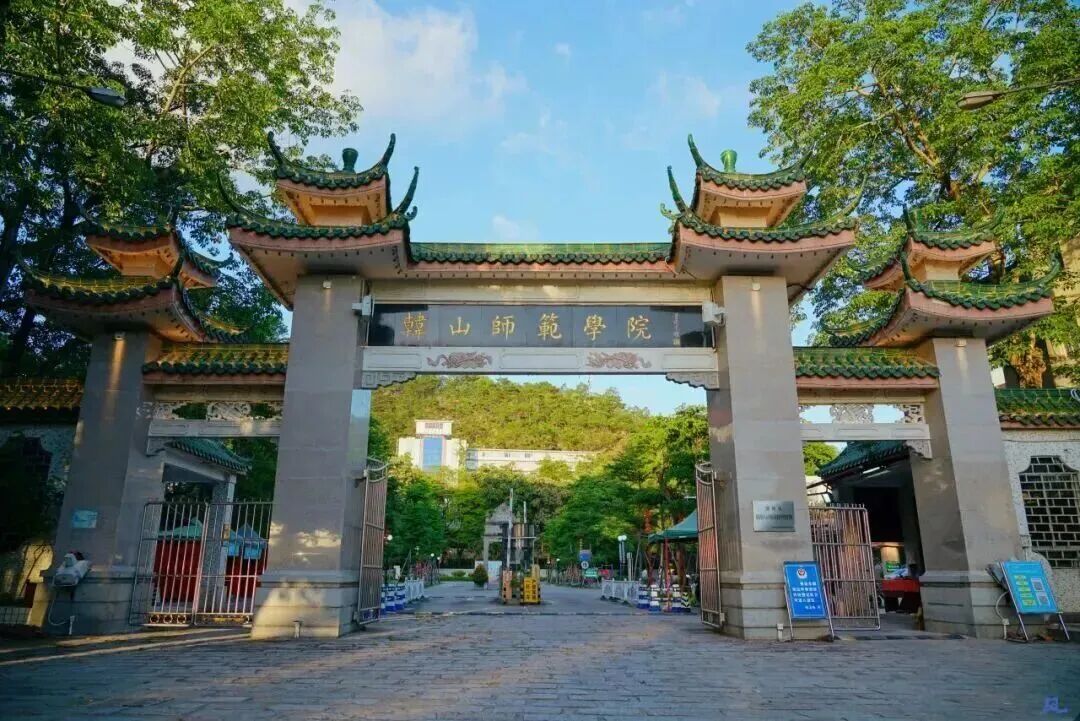 韩山师范学院新生大数据来了！广州新生506人！