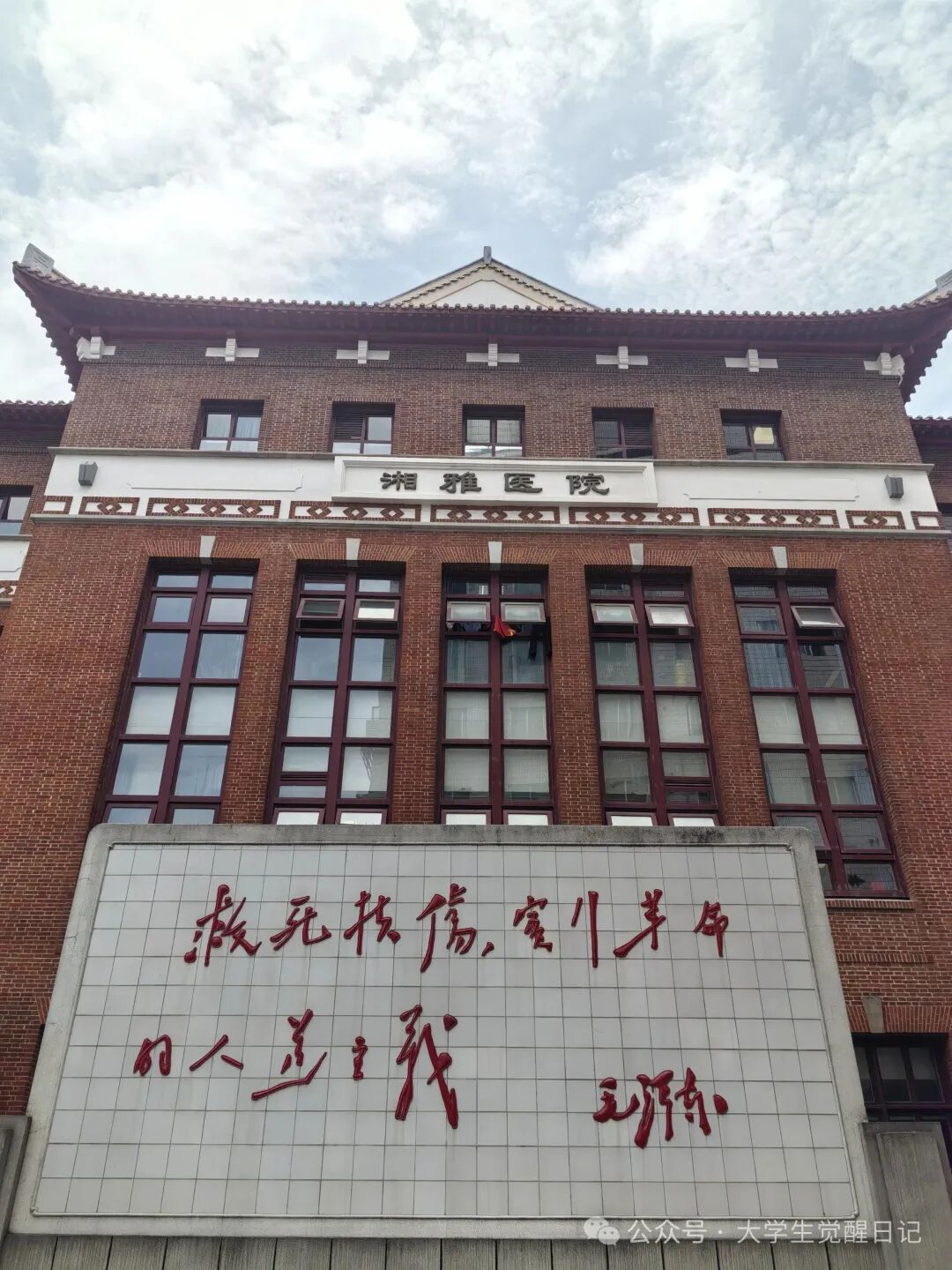 没学位证的本科，到底还能不能用