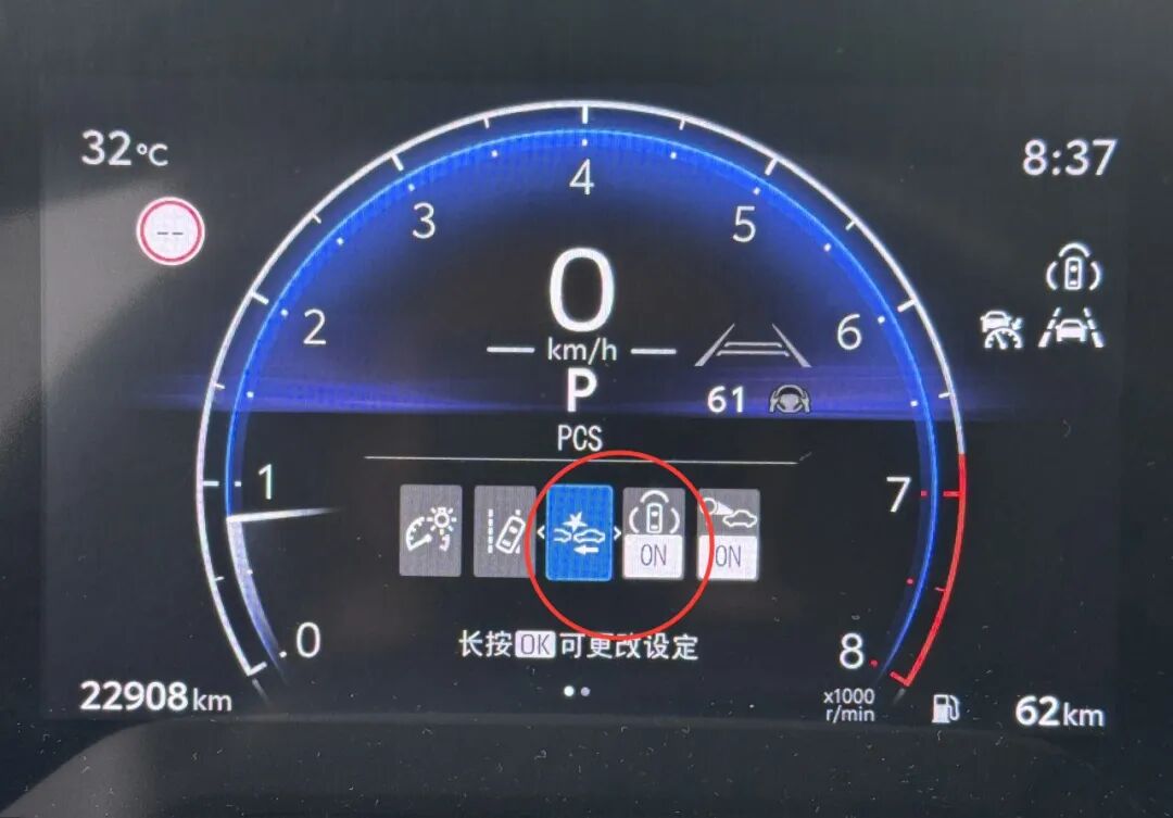 锋兰达/卡罗拉锐放你必须打开的两个安全设置